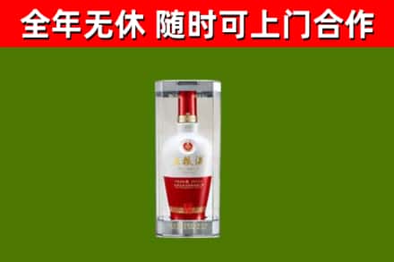 百色回收五粮液行情