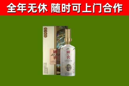 百色回收国窖1573价格
