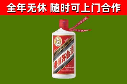 百色烟酒回收飞天茅台酒.jpg