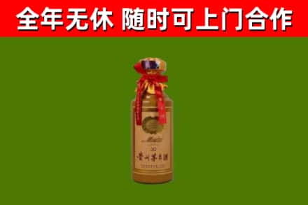 百色回收30年茅台酒