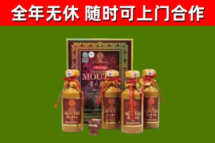 百色回收50年份茅台
