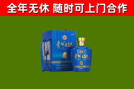 百色烟酒回收贵州大曲.jpg