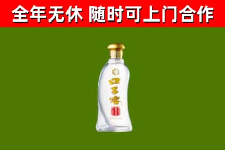 百色烟酒回收口子窖.jpg