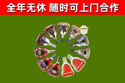 百色烟酒回收XO洋酒.jpg
