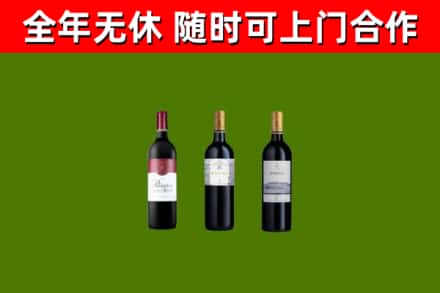 百色烟酒回收拉菲红酒.jpg