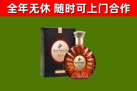 百色烟酒回收人头马XO洋酒.jpg